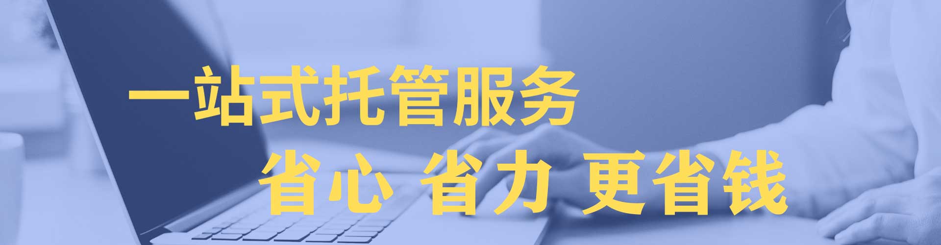 逊克sem主管