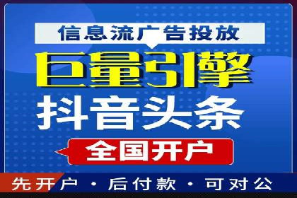 百度信息流广告如何实现高转化率