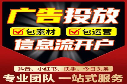 快手信息流广告的创意玩法与成功案例