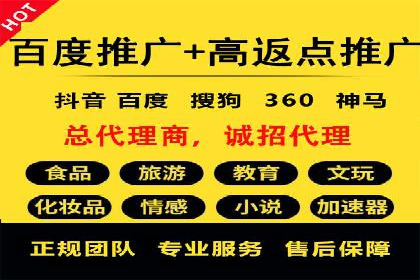 百度搜索推广案例分享：助力企业快速崛起