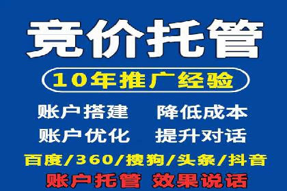 谷歌竞价广告的投放效果评估及某公司实践